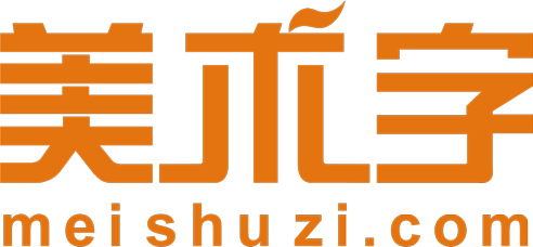 meishuzi.com